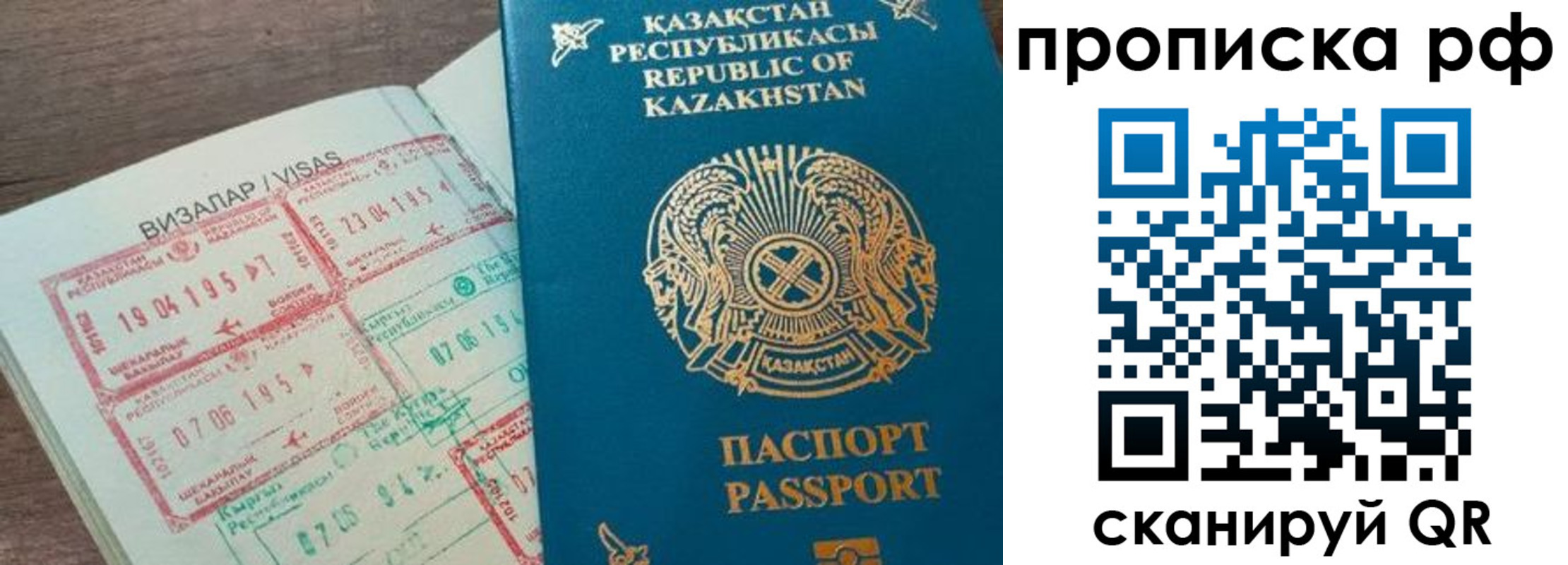 временная регистрация законно в Сахалинской области